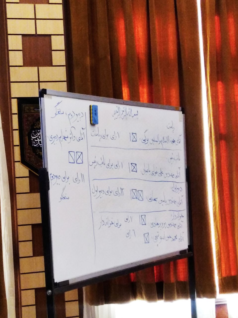 برگی همچنان در کرسی ریاست شورا