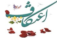 آماده سازی ۱۱۰ مسجد در آذربایجان شرقی برای برگزاری مراسم معنوی اعتکاف
