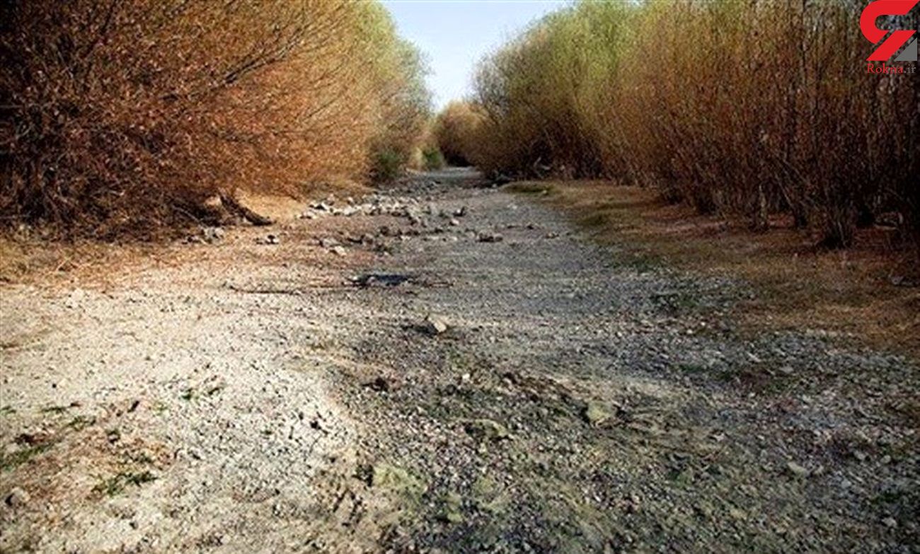 ارس بی آب شد! / زنگ بحران اقلیمی در شمال غرب ایران به صدا در آمد