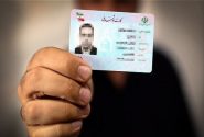 صدور کارت ملی در آذربایجان شرقی سرعت گرفت