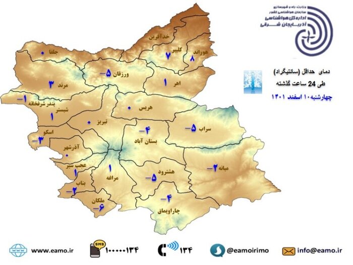هشدار افزایش غبار محلی و کاهش کیفیت هوا در آذربایجان‌شرقی