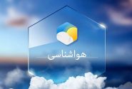 وضعیت جوی امروز در بیشتر مناطق کشور آرام است