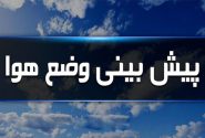 ورود سامانه جدید بارشی از فردا / احتمال خیزش گردوخاک در ۱۱ استان