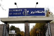 دانشگاه تبریز جزو پنج دانشگاه جامع برتر کشور است