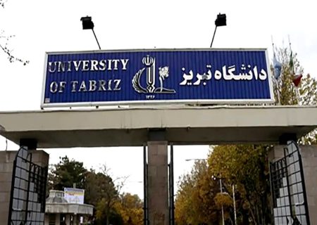 دانشگاه تبریز جزو پنج دانشگاه جامع برتر کشور است