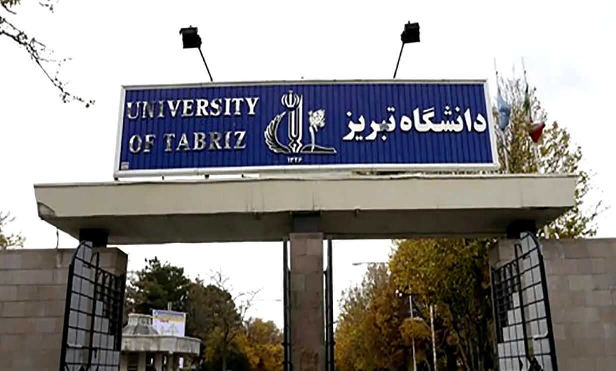 دانشگاه تبریز جزو پنج دانشگاه جامع برتر کشور است