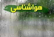 ورود سامانه بارشی جدید از پنجشنبه به کشور