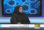 احتمال شیوع مالاریا در آذربایجان‌ شرقی