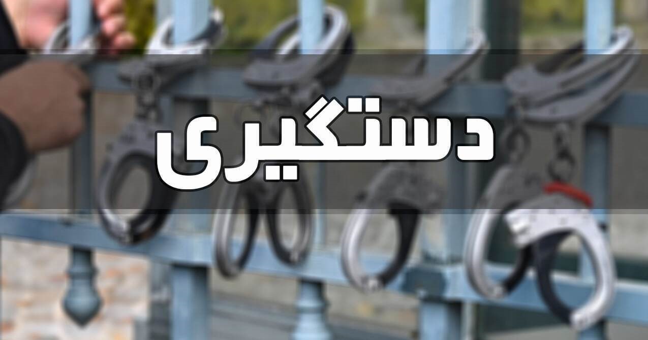 انهدام باند سارقان خودرو و دوچرخه در تبریز