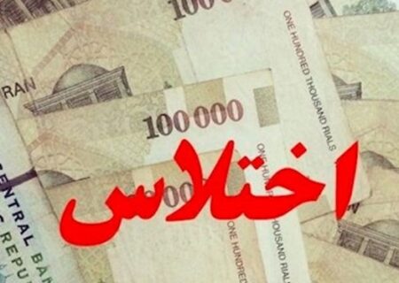 بازداشت عضو شورای شهر جدید سهند به اتهام ارتشا و اختلاس