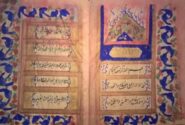 آداب جالب خواستگاری در دوره قاجاریه
