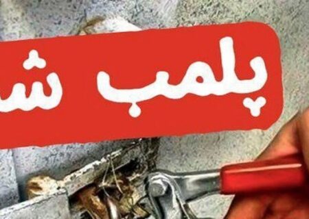 پلمب کارخانه غیرمجاز تولید داروهای غیربهداشتی در مراغه