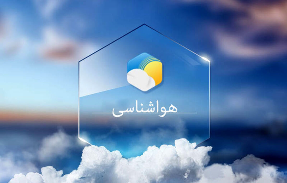 تداوم رگبار و رعد و برق در برخی نقاط کشور