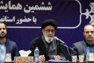 ترسیم ۳ راهبرد برای مدیریت فضای کنونی کشور توسط آل هاشم