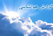 کاهش نسبی دما در برخی از نقاط کشور