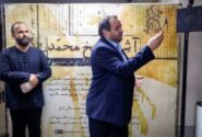 نمایش «آ شیخ محمد» به روی صحنه رفت