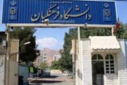 واگذاری املاک دانشگاه فرهنگیان به افراد!