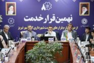 پروژه سرمایه‌گذاری آیسان، سایکو و میارمیار تعیین تکلیف می‌شوند