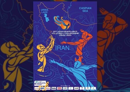 رونمایی از پوستر مسابقات والیبال قهرمانی آسیا