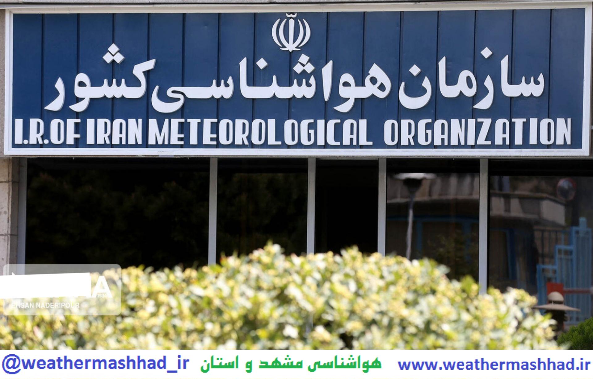 رگبار و رعد و برق در ۱۵ استان / احتمال توفان شن در ۱۰ استان