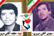 مادر شهیدان «آقایی سروری» در تبریز به فرزندان شهیدش پیوست