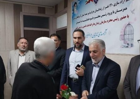 آزادی ۱۲۰ زندانی در آذربایجان‌شرقی در سفر رئیس دستگاه قضا