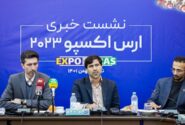 افزایش۳ برابری سرمایه گذاری منطقه آزاد ارس
