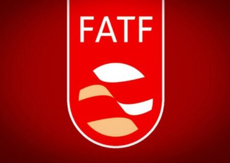 هزینه ۱۰ سال لجاجت و مخالفت با FATF را بپردازید