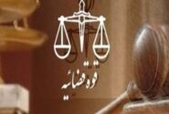 ۱۰ جرم اول آذربایجان‌شرقی