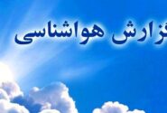 احتمال وقوع بارش‌های شدید و طغیانی شدن رودخانه‌ها در شمال و شمال غرب کشور