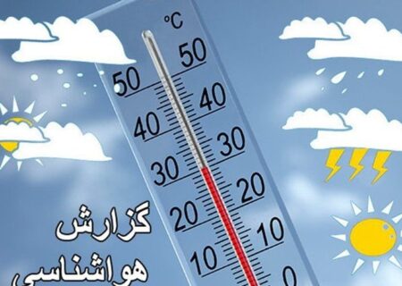 کاهش محسوس دمای هوا در آذربایجان‌شرقی