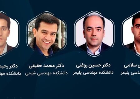 ۴ استاد دانشگاه صنعتی سهند در جمع پژوهشگران یک درصد برتر جهان