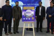 منطقه آزاد ارس محور اصلی شکوفایی روابط اقتصادی ایران با اتحادیه اوراسیاست