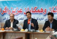 «آیهان و زهرا» پرانتخاب‌ترین اسامی آذربایجان شرقی