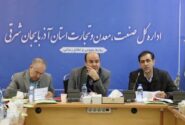 رتبه نخست آذربایجان‌شرقی در صادرات محصولات شیرینی و شکلات