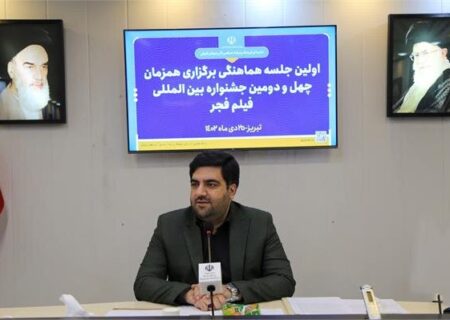 حضور فعال هنرمندان آذربایجان‌ شرقی در جشنواره‌های فرهنگی و هنری فجر