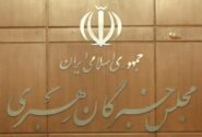 نگاهی به زندگی و کارنامه نامزدهای خبرگان رهبری در آذربایجان شرقی