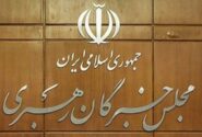 اعلام فهرست نهایی داوطلبان تایید صلاحیت شده مجلس خبرگان رهبری در آذربایجان شرقی