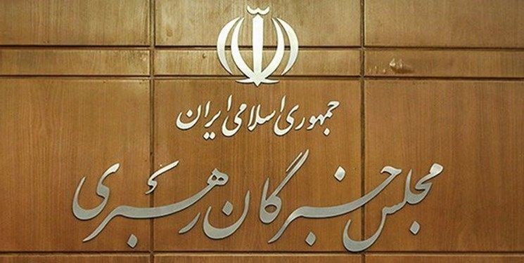 اعلام فهرست نهایی داوطلبان تایید صلاحیت شده مجلس خبرگان رهبری در آذربایجان شرقی