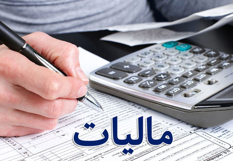 مالیات بر فقر یا ثروت؟