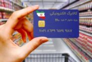 پاسخ به ۱۳ پرسش مردمی درباره اجرای طرح «فجرانه» کالابرگ