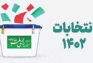 قدردانی مدیرکل تبلیغات اسلامی آذربایجانشرقی ازحضورمردم درانتخابات