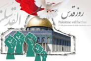 روز جهانی قدس مبداء بیداری اسلامی است