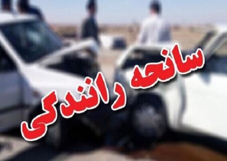 یک کشته و پنج مصدوم در تصادف رانندگی در صوفیان