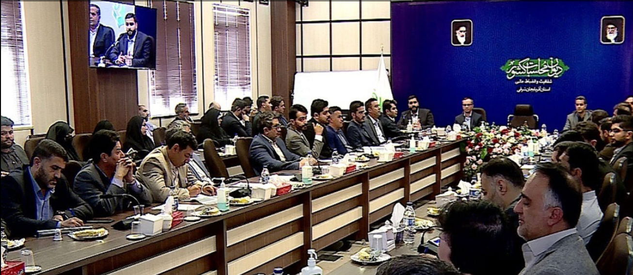 برگزاری نشست مجمع ناظران مردمی دیوان محاسبات در تبریز