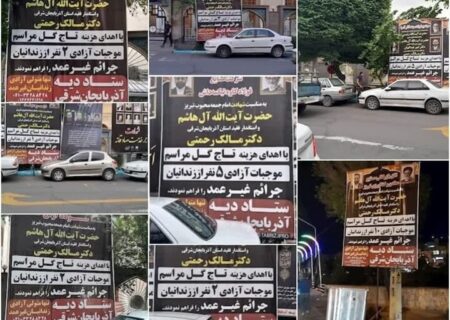 آزادی ۲۰ زندانی با کمک خیرین آذربایجان شرقی در مراسم شهدای خدمت