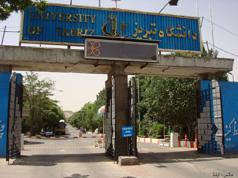 ماجرای تغییر کاربری ۱۴۰ هکتار از اراضی دانشگاه تبریز چیست؟