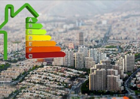 انرژی؛ سرمایه‌ای که از ساختمان‌ها به هدر می‌رود