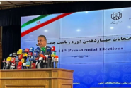 هرگونه تصویر برداری از آرای انتخابات ممنوع است