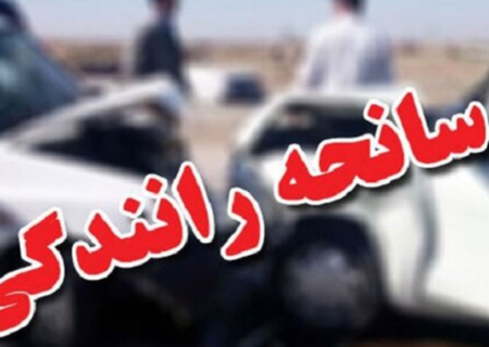 سانحه رانندگی در محور تبریز – ارومیه سه فوتی برجای گذاشت